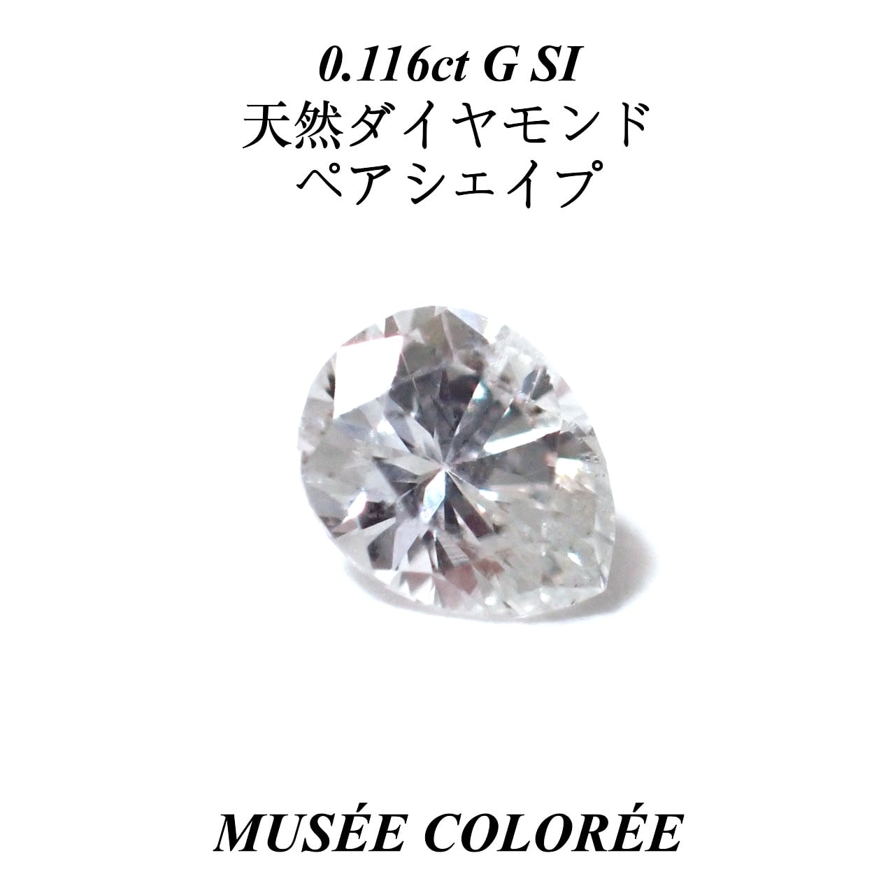 ファンシーシェイプ (Fancy Shape) | MUSÉE COLORÉE