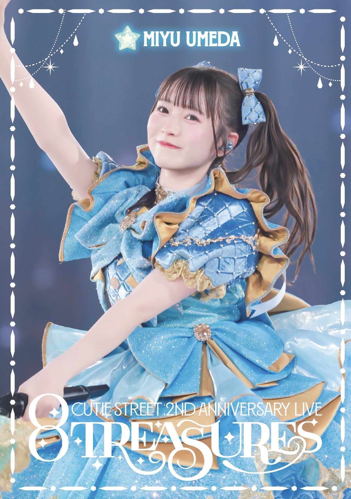 PREMIUM版】CUTIE STREET 2nd ANNIVERSARY LIVE写真集 「8TREASURES
