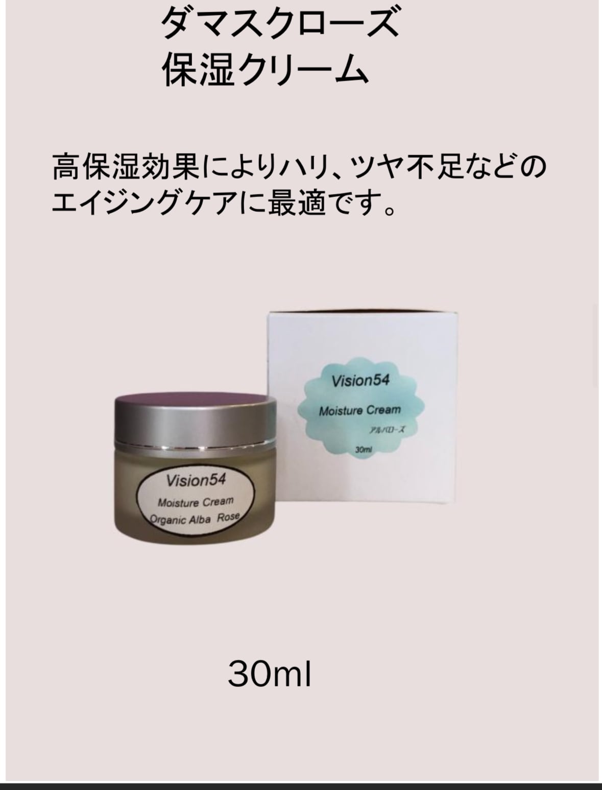 スキンケア | Alive shop