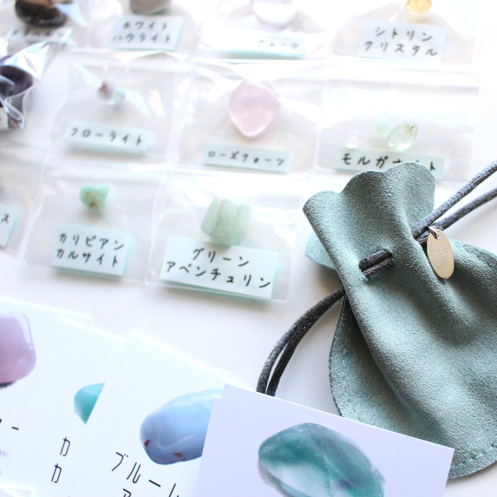 パワーストーン　イギリス イギリスより輸入 11種類の鉱石セット16〜20 | OpenYourAppetite