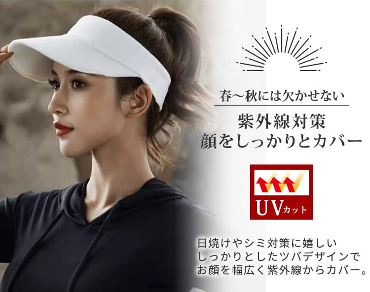 メール便】レディース サンバイザー／hat281 | DAY CLOSET