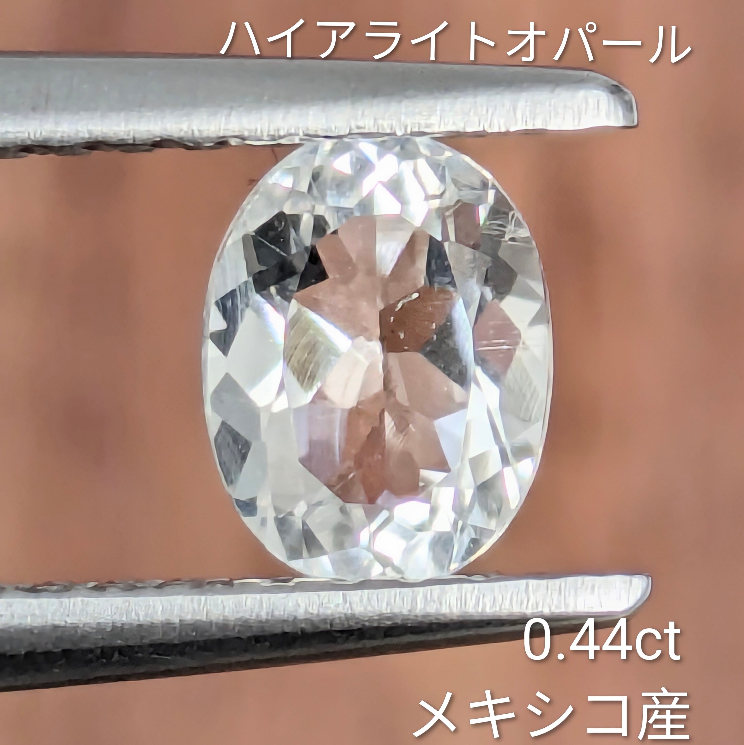 ハイヤライトオパール | Gem's Subculture