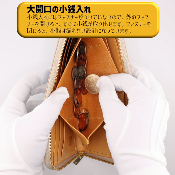 105-001 小樽スリーレザー L字ファスナー長財布 牛革 本革 葛飾北斎