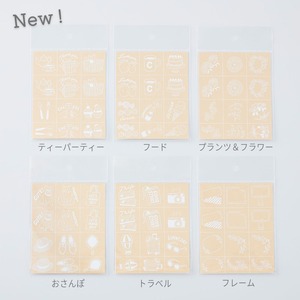 ウチハクsticker 2nd　単品