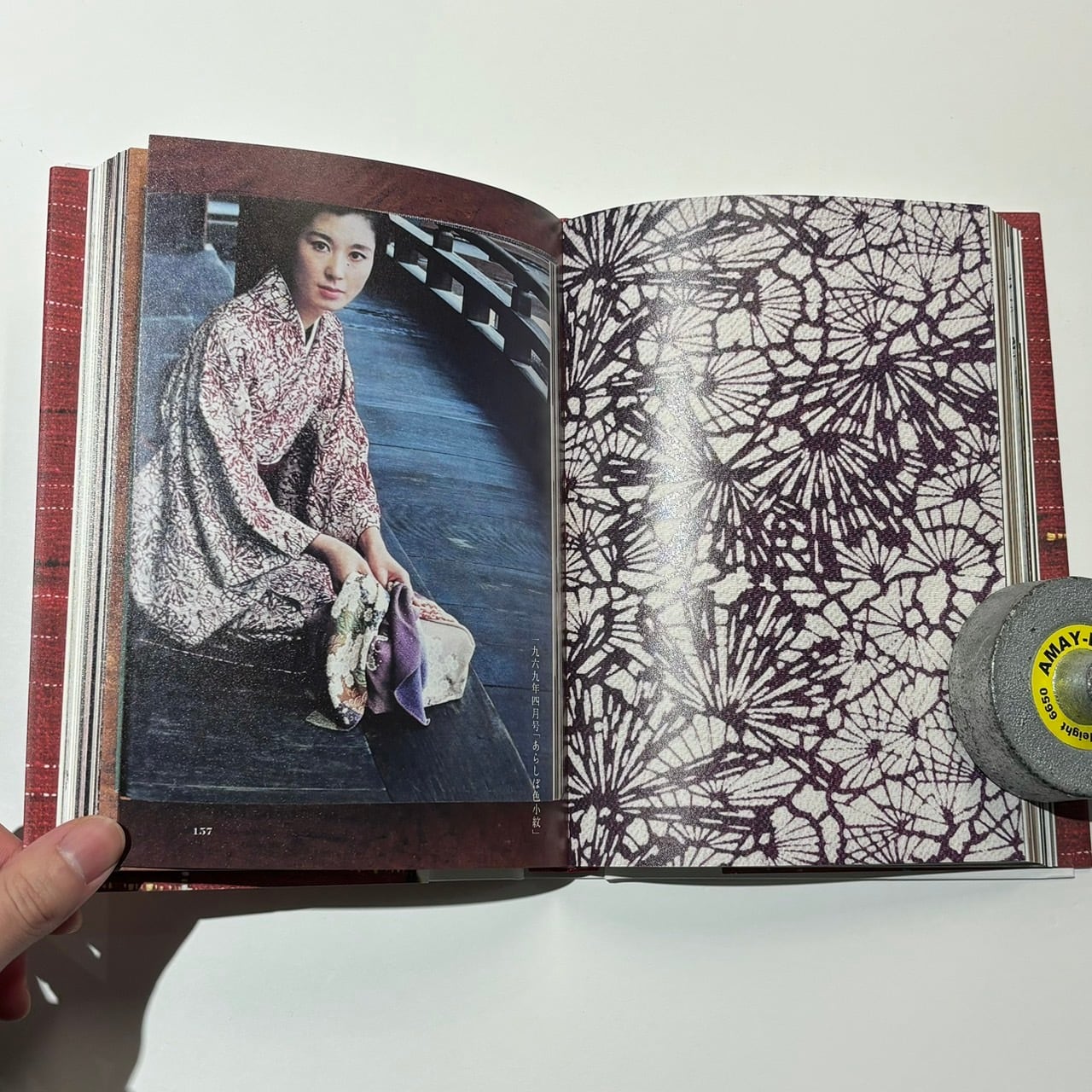 染織工芸家浦野理一の仕事 小津映画のきもの帖 | stacks bookstore
