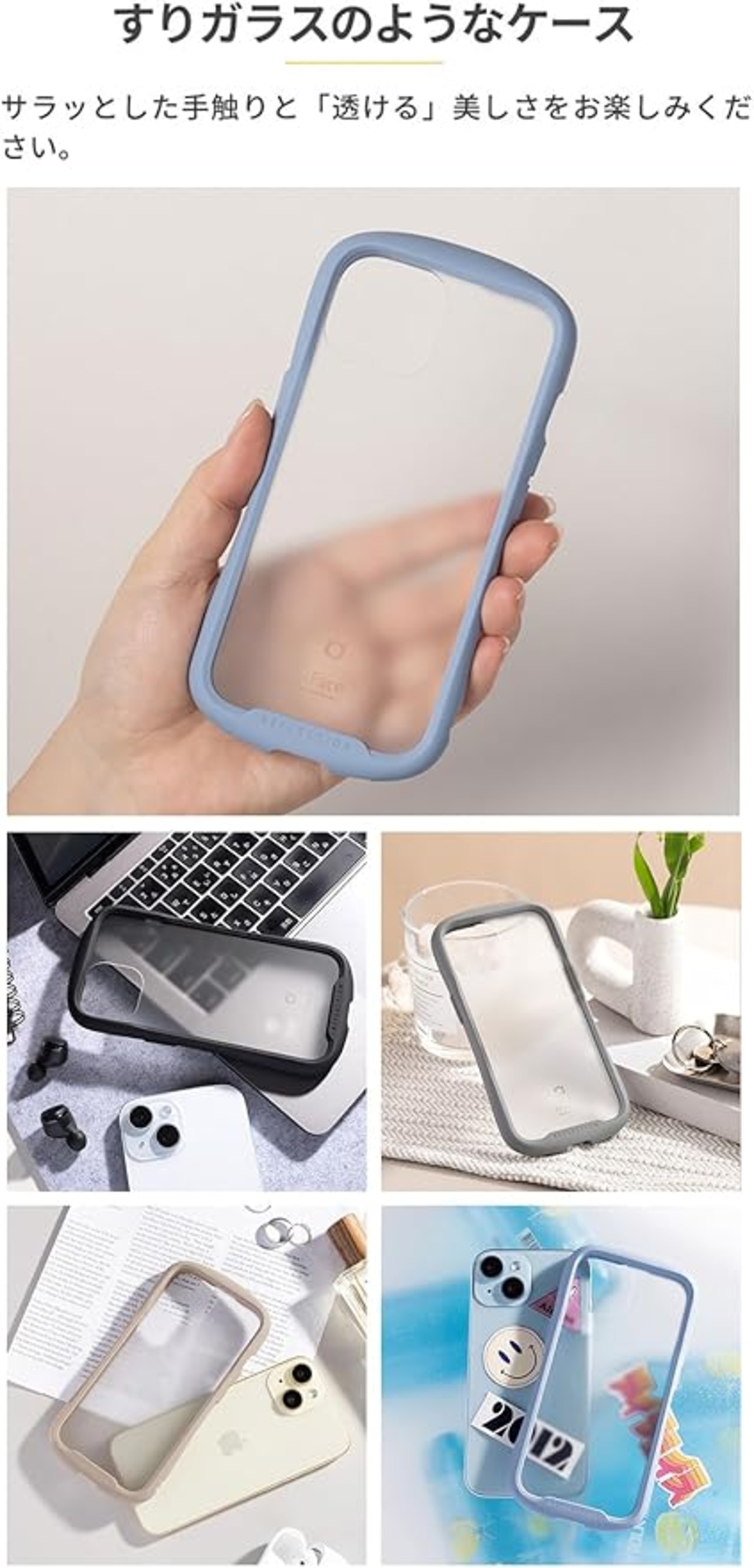 iFace Reflection Frost iPhone 15 Pro ケース フロストクリア 強化 