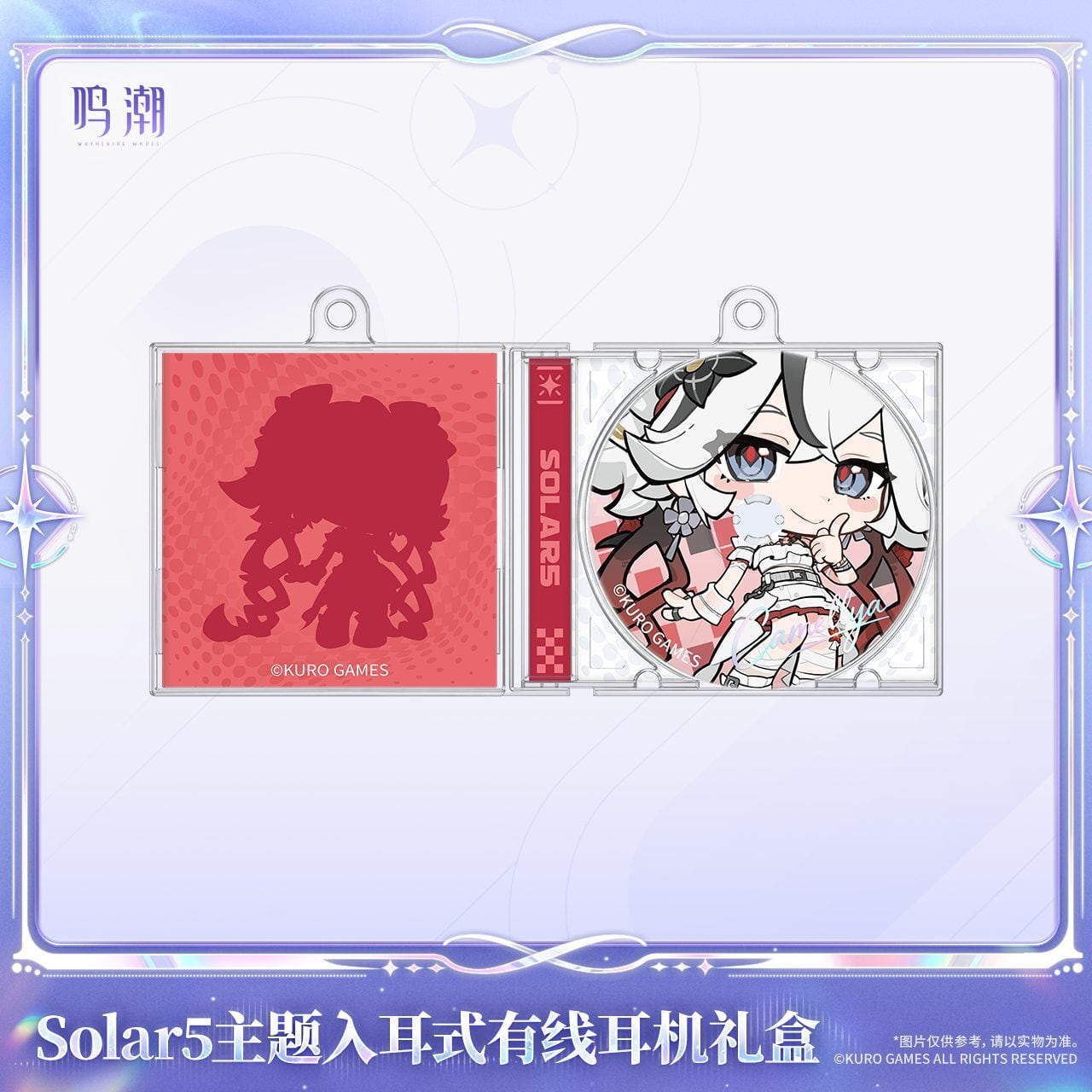鳴潮 Solar5シリーズ ツバキ イヤホンセット 公式正規品 | mihoyo、鳴