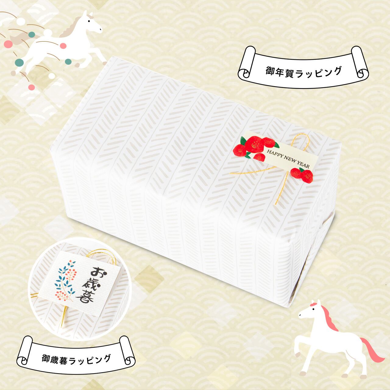 茶筒セット『はなどり』／女性に喜ばれる可愛い茶筒セット | 狭山茶