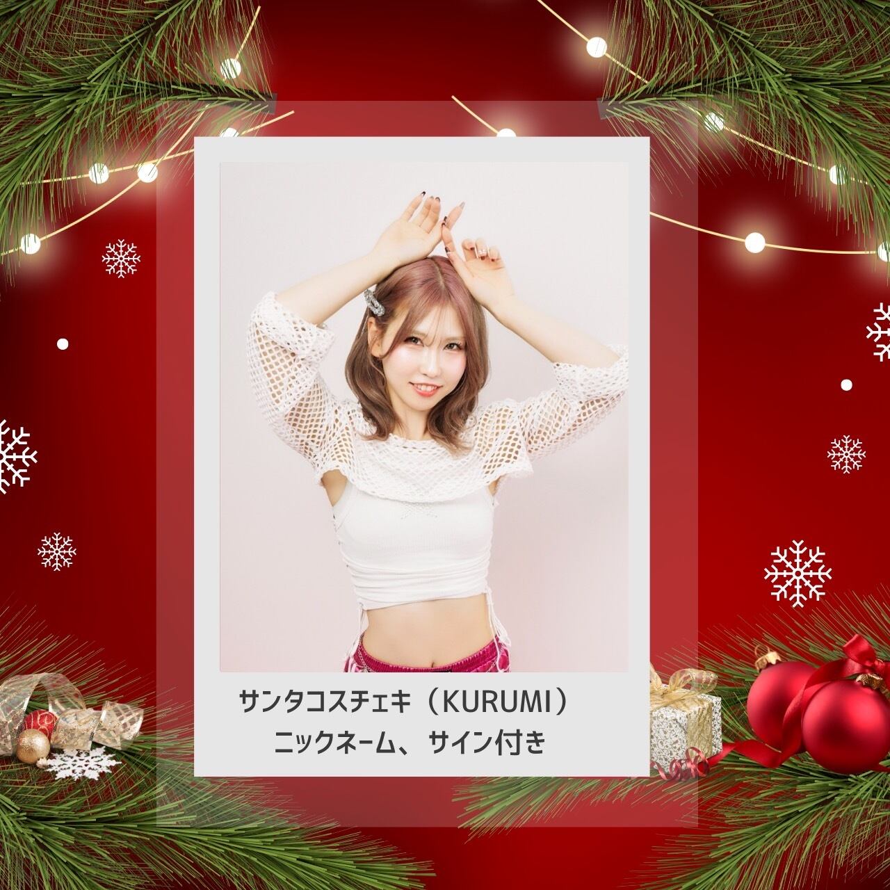 ambitious公式オンラインストア