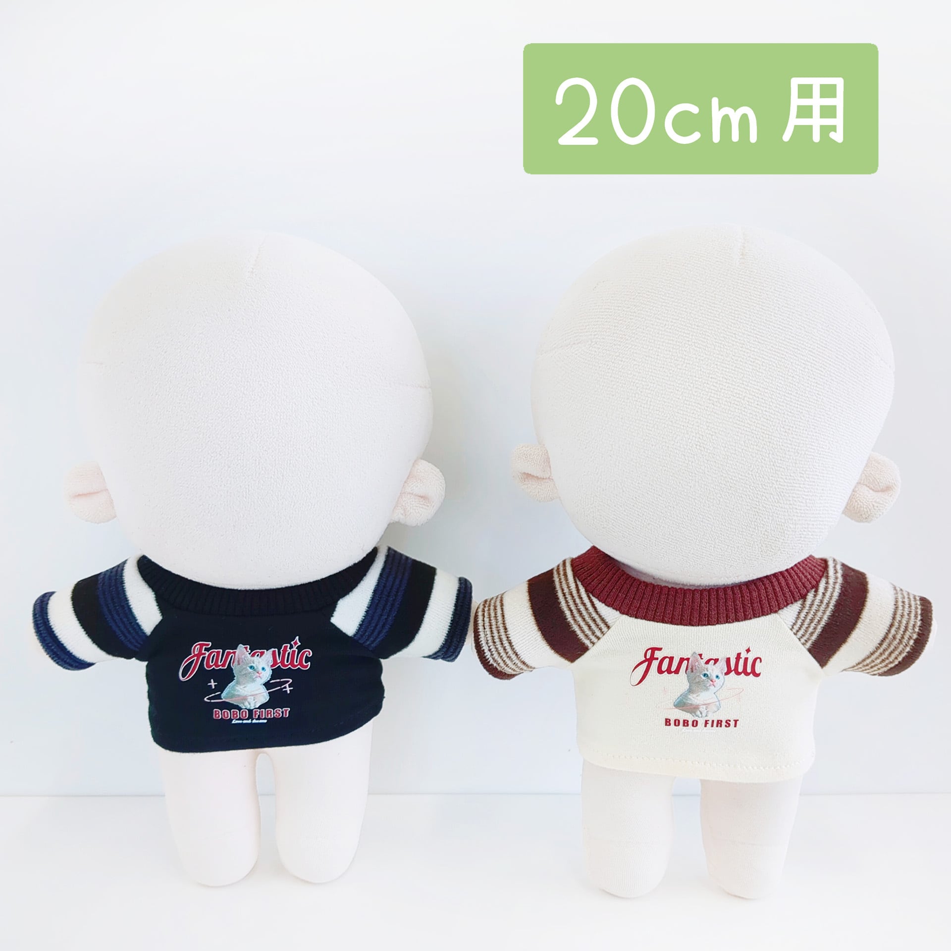 20cmぬい服 | Little Closet │ ぬい服・ぬい活の通販