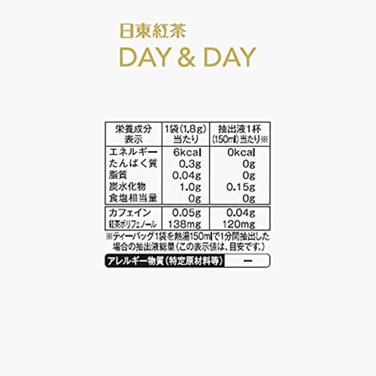 日東紅茶 DAY&DAY ティーバッグ 50袋入り