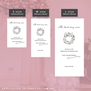 WEDDINGタペストリー　pink／　【 S / M / L 】