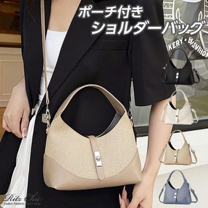 ショルダーバッグ レディース 3WAY ハンドバッグ フェイクレザー 編み込み風 ひねり金具 ポーチ付き 肩掛け 斜めがけ きれいめ 通勤 オフィス 入学式 入園式 高見え フォーマル [LS-CGB051]