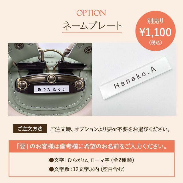 【旧(2025年度)モデル】Oeuf+ランドセル - スモークブラウン×チョコ