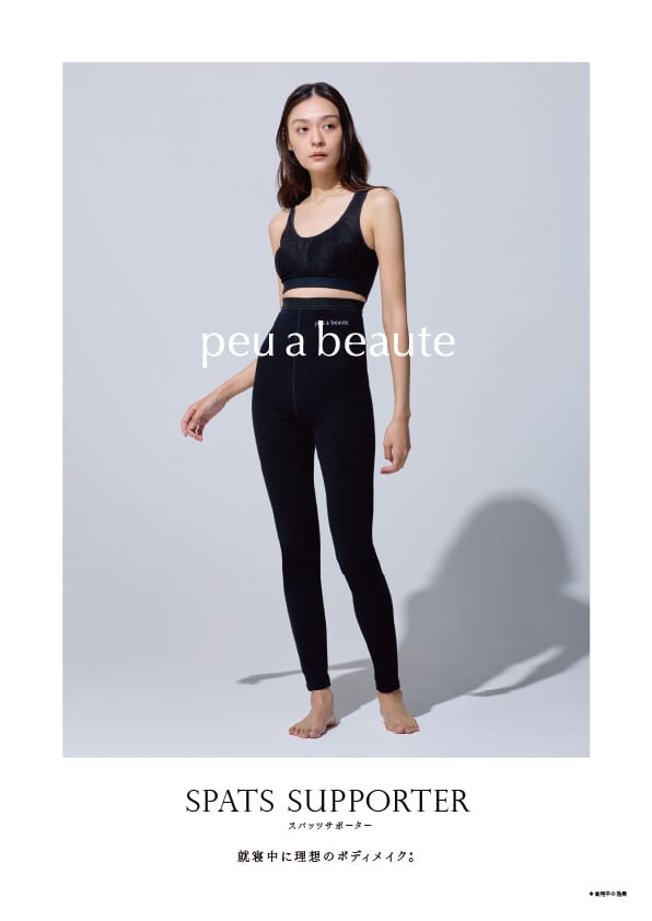 プレゼントキャンペーン⚿身体の2/3を覆う！ 光電子 スパッツ