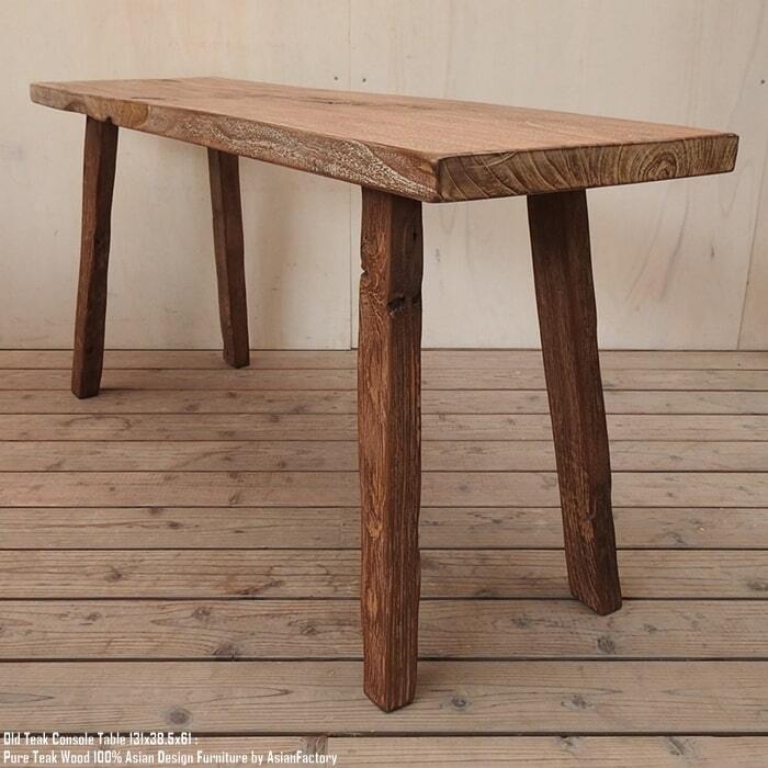 オールドチーク コンソールテーブル 幅131cm × 奥行38.5cm × 高さ61cm