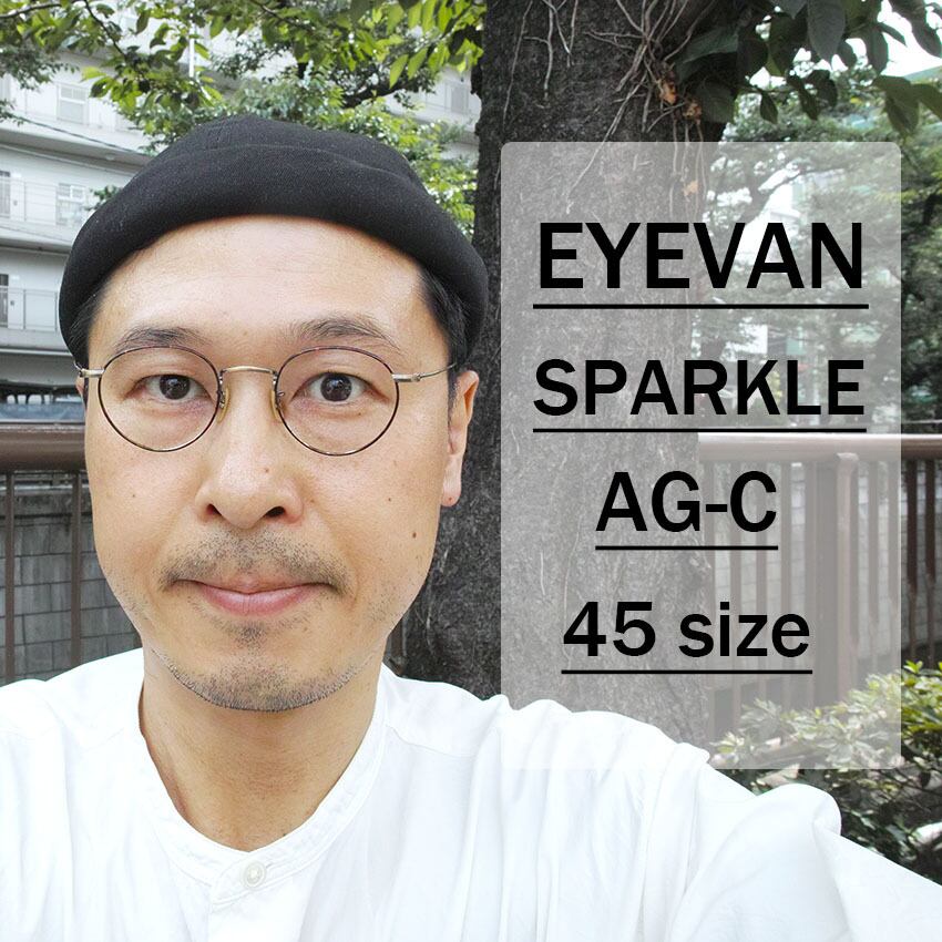 アイヴァンスパークルeyevan メガネ 
