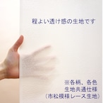 【受注生産】 のれん のれん 生蕎麦   85×150cm 幅85ｘ丈150cm