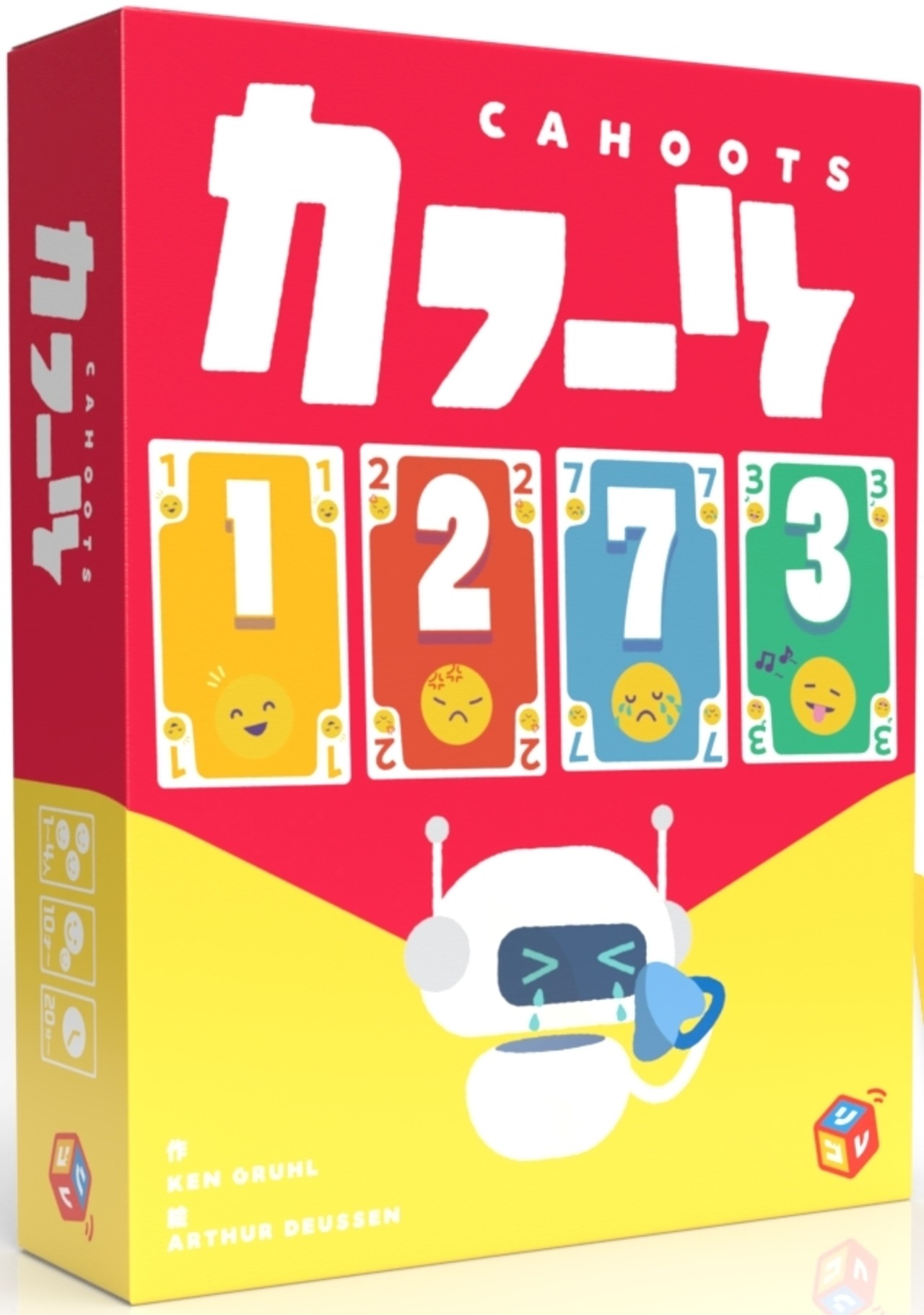 カフーツ