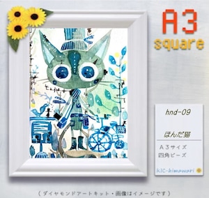 【国内製造] A3サイズ 四角 hnd-009ぐるぐるおめめの猫　ほんだ猫のダイヤモンドアート