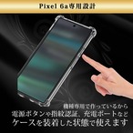 Hy+ Pixel6a 耐衝撃 ケース カバー ストラップホール 米軍MIL規格 クリア 衝撃吸収ポケット内蔵 TPU ケース 透明クリア