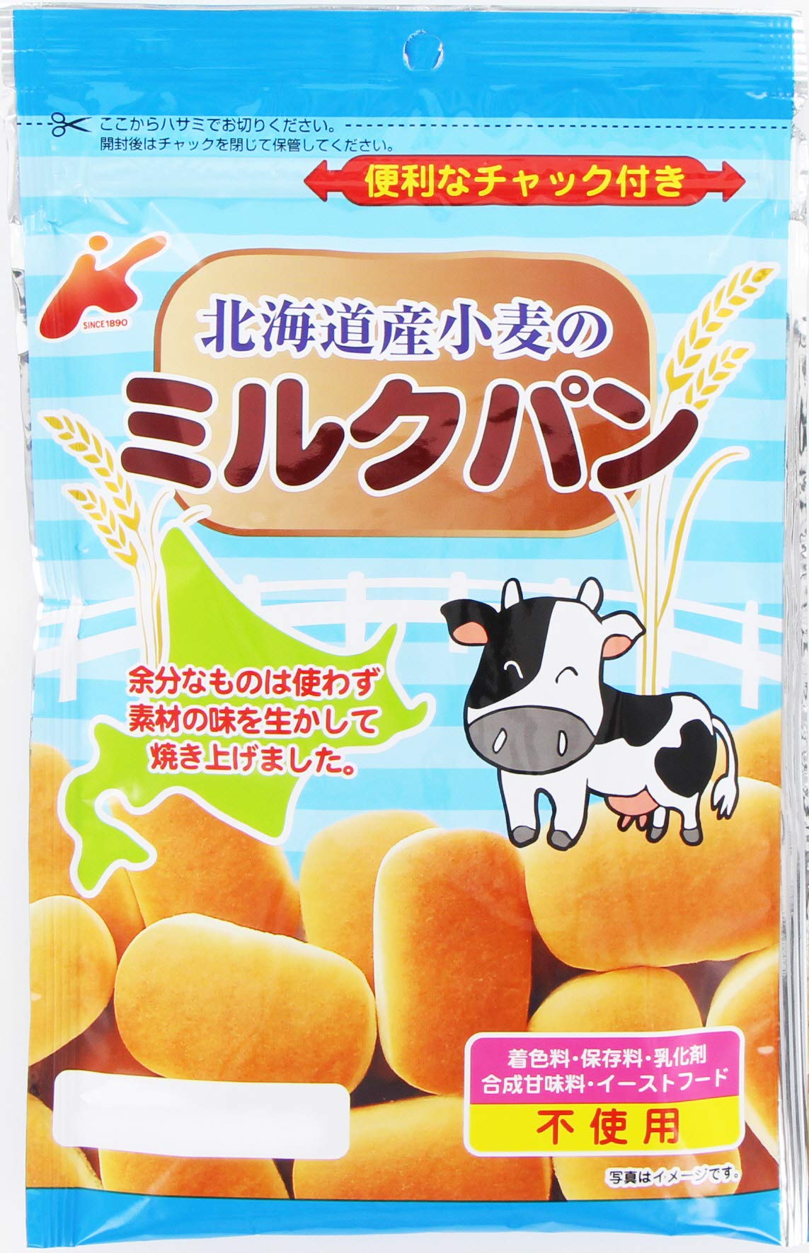 7mo新作三層トーストスクイーズ黄色いとミント | PAY ID