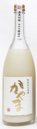 純米発泡濁酒かやま（通常梱包）1本～