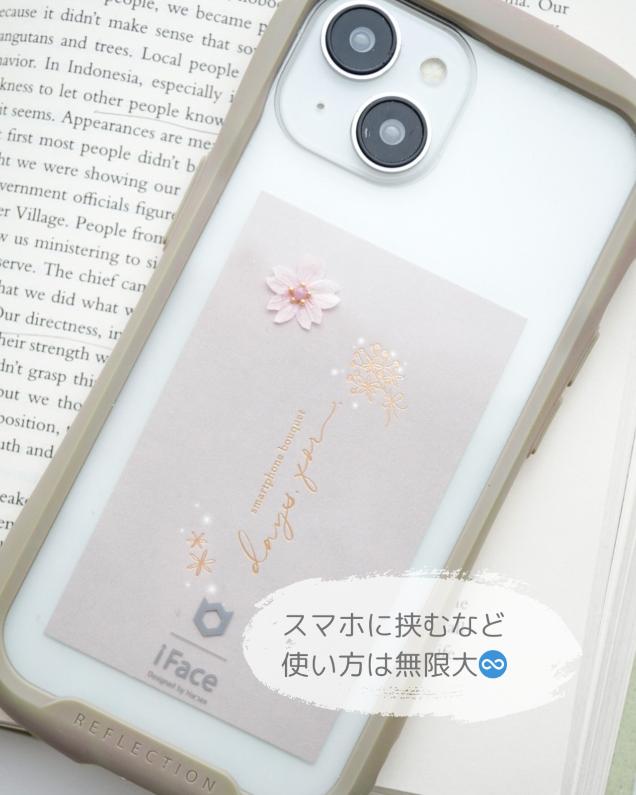 3月限定『 - sakura - 』
