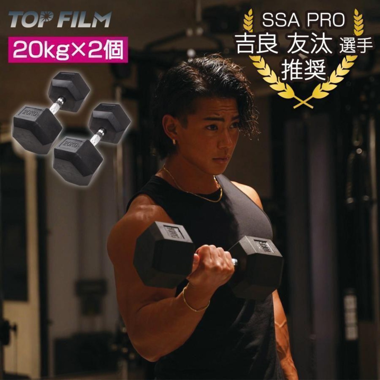 ダンベル 20kg 2個セット スタイリッシュ 六角 筋トレ 623 | Muscle 