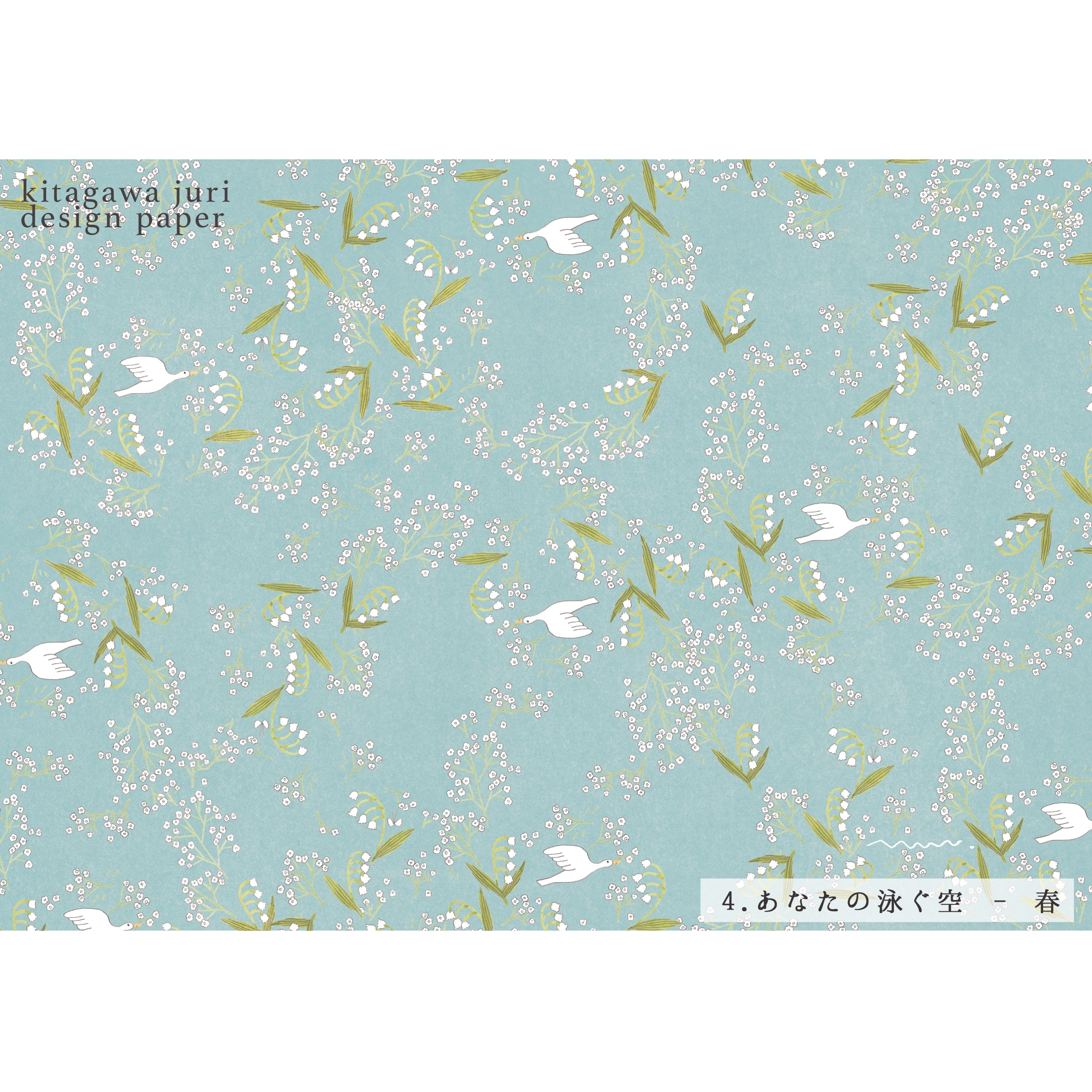 lightweight design paper - 5 patterns