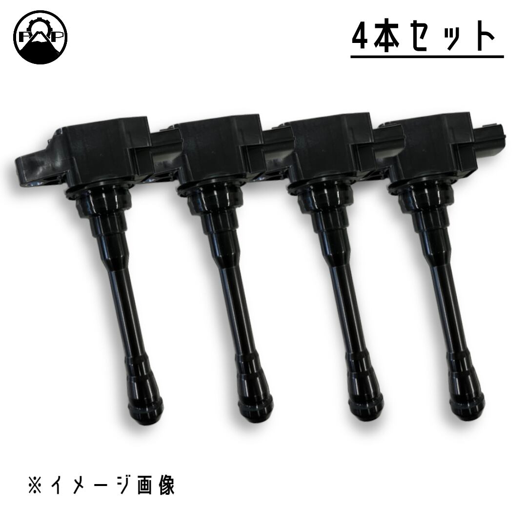 【ダイレクトイグニッションコイル 4本セット】日産 プリメーラ WTP12 WTNP12【22448-8H315】