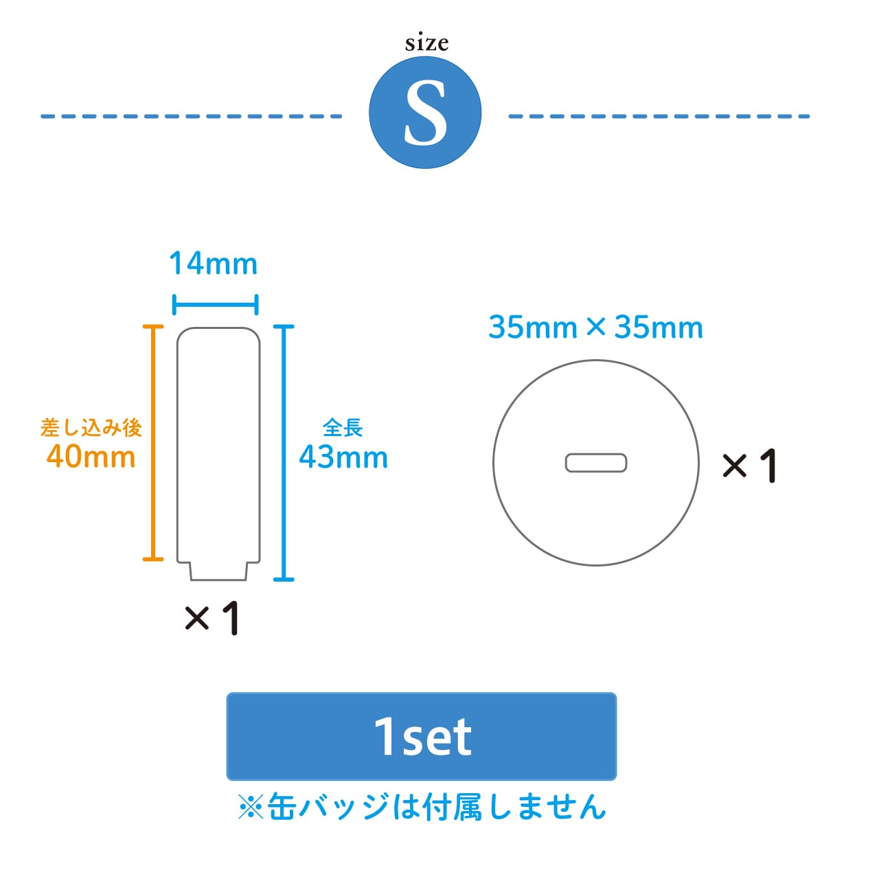 缶バッジスタンド〈シングル型〉 | 推し活グッズ通販サイト『 sosoto 』