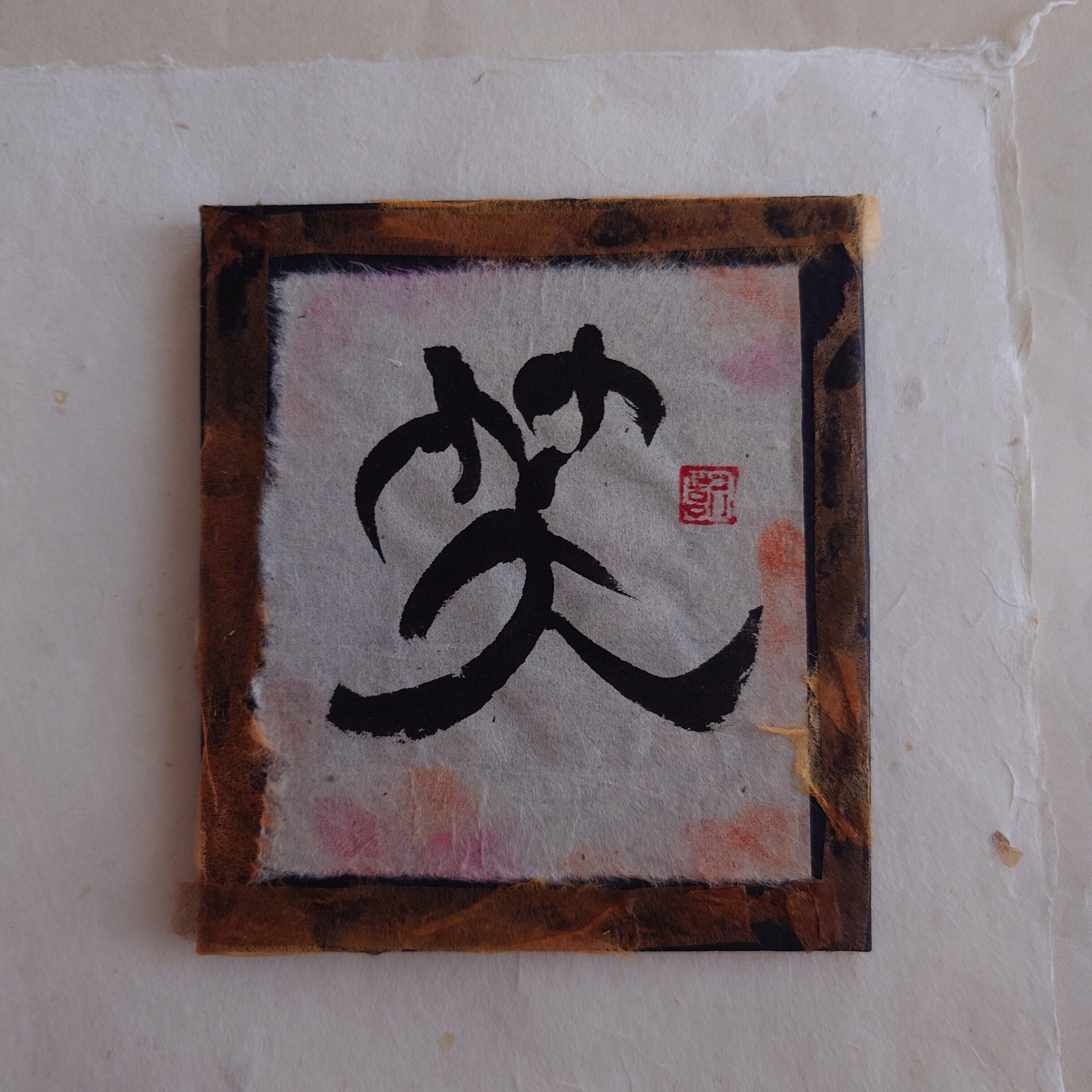 0d81c5e23ed209a9a2ad4cef597c19