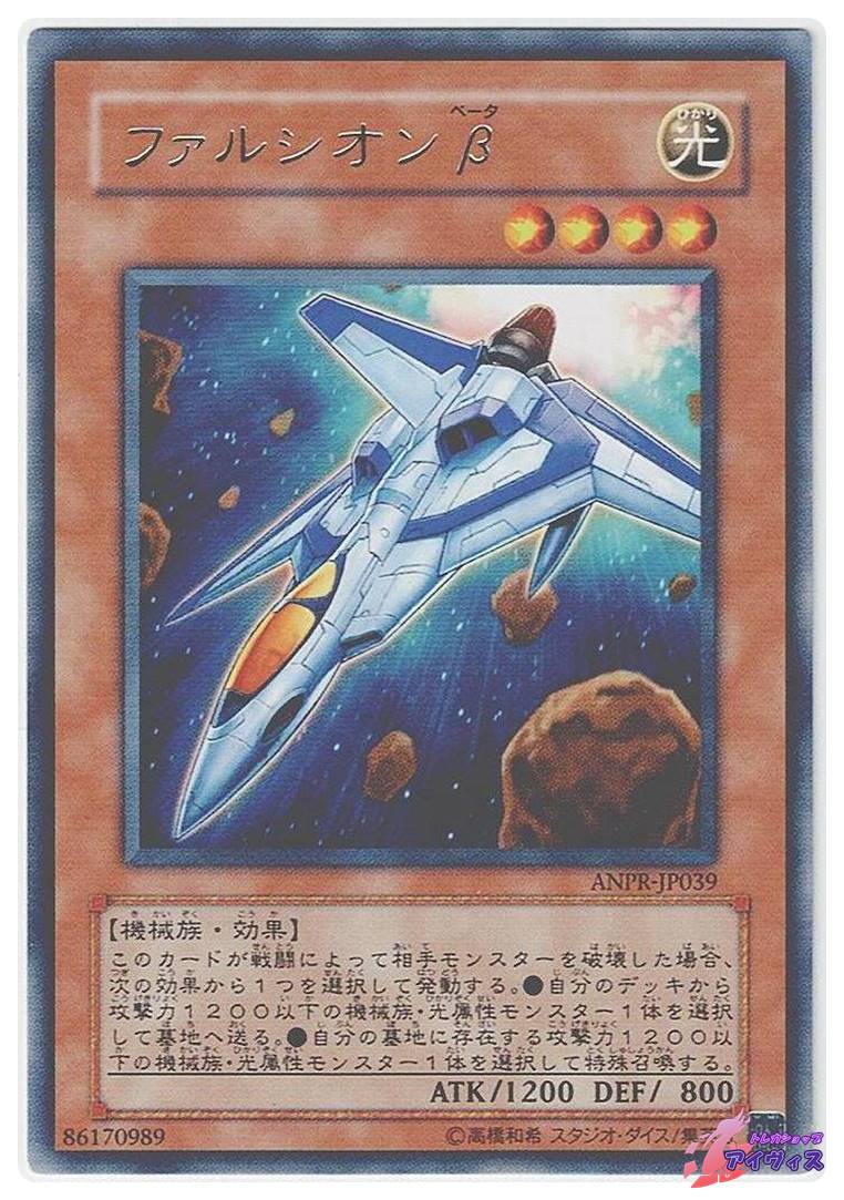 蒼穹のファフナー ◇コイン不要機付◇ スロット台 スロット 家スロ
