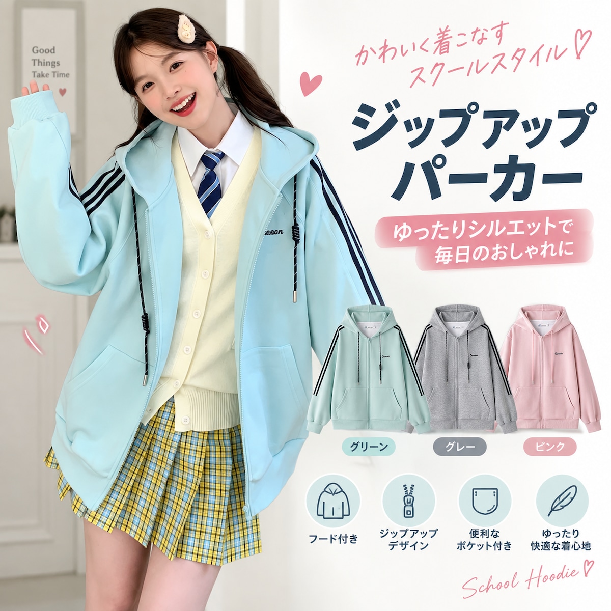 G267.ライン入りジップアップパーカー｜ゆったりフード付き カジュアル