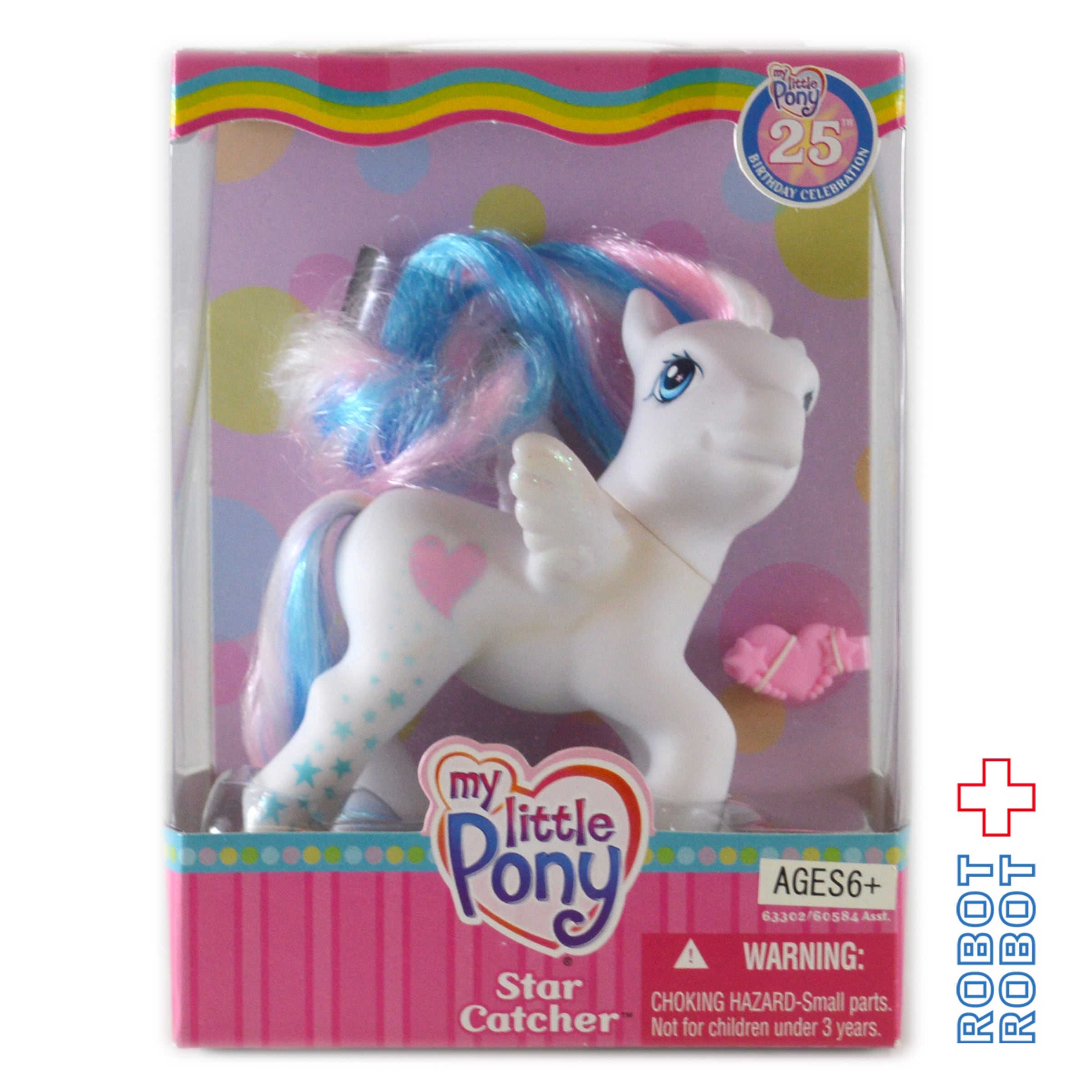 My Little Pony G3 25th Birthday Celebration STAR CATCHER | ROBOTROBOT