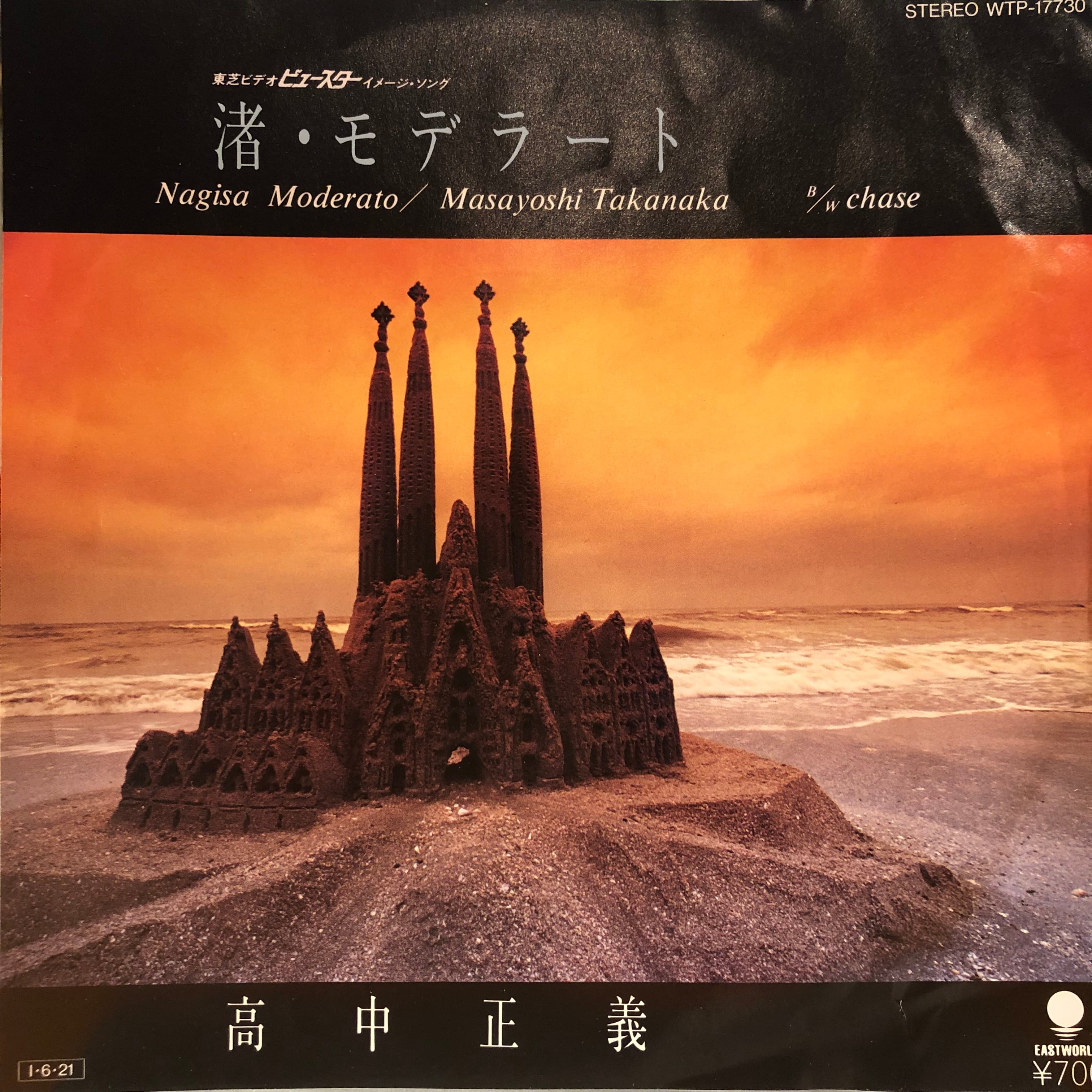 EP】Gunjogacrayon 突然段ボール/ Pass Live | Downtown Records 45 Branch