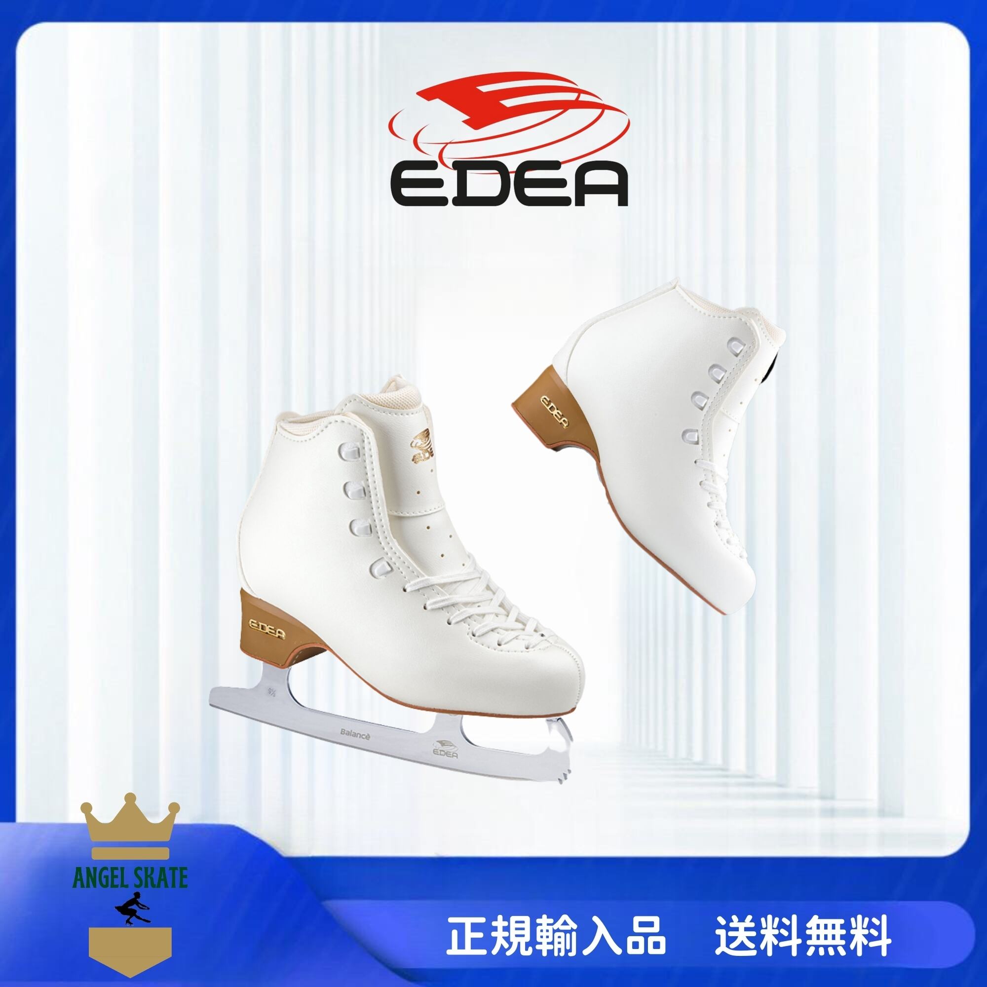 EDER スケートシューズ　19.5 日本サイズ18.5