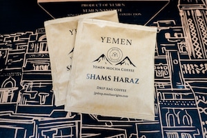 【10個】ドリップバッグ SHAMS HARAZ [ オンライン限定 ]