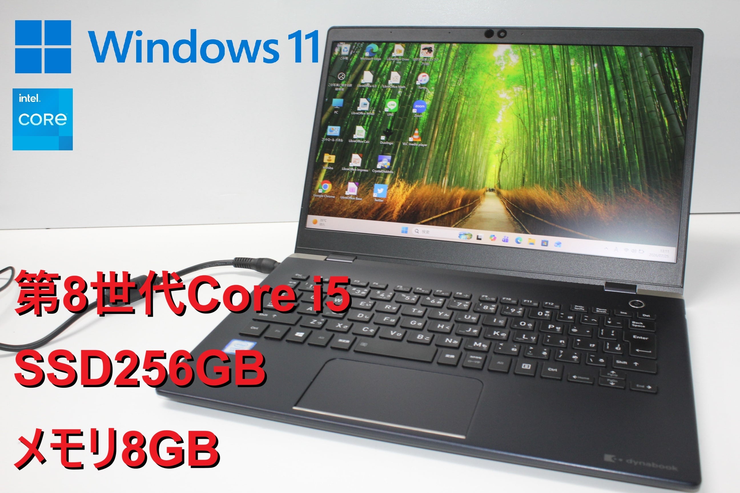 現状品/中古ノートPC】東芝〈dynabook G83/DN〉第8世代Core i5