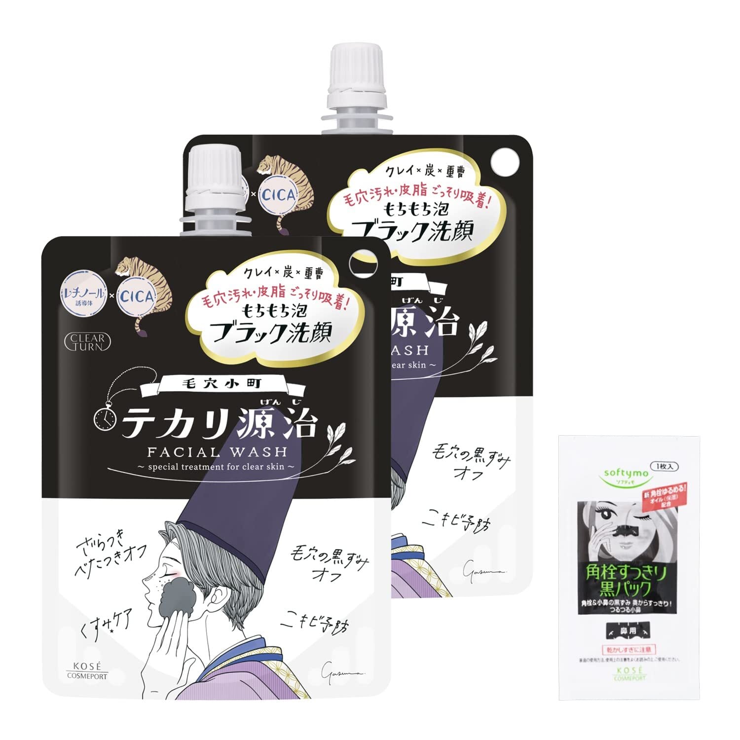 REVIVE ウォッシュフォーム 120g | PAY ID