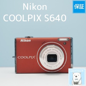 Nikon COOLPIX S640 デジカメ スマホ転送OK フルセット シロクマカメラ a7855