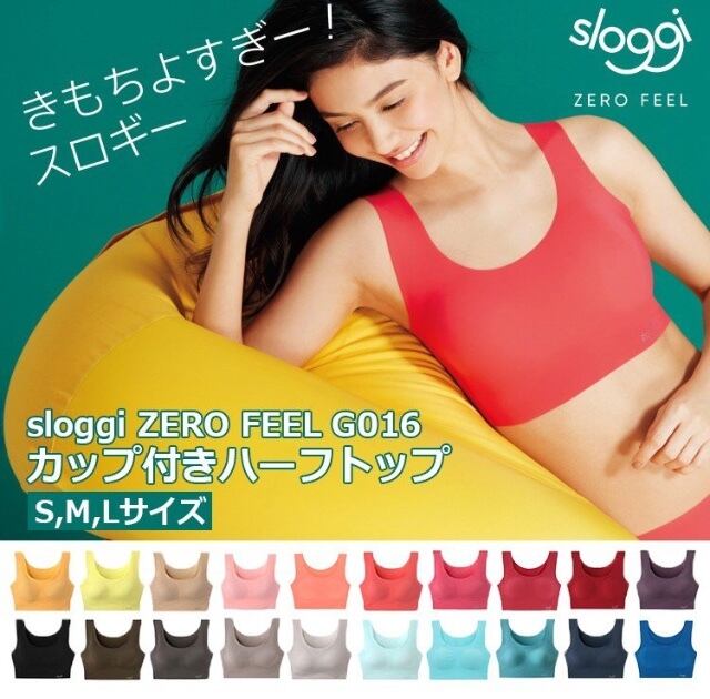 ブラトップ ナイトブラ トリンプ スロギー ゼロフィールG016 カップ付きハーフトップ sloggi ZERO FEEL(S,M,L) sloggi  G016 N-Top