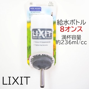 LIXIT　給水ボトル　8オンス