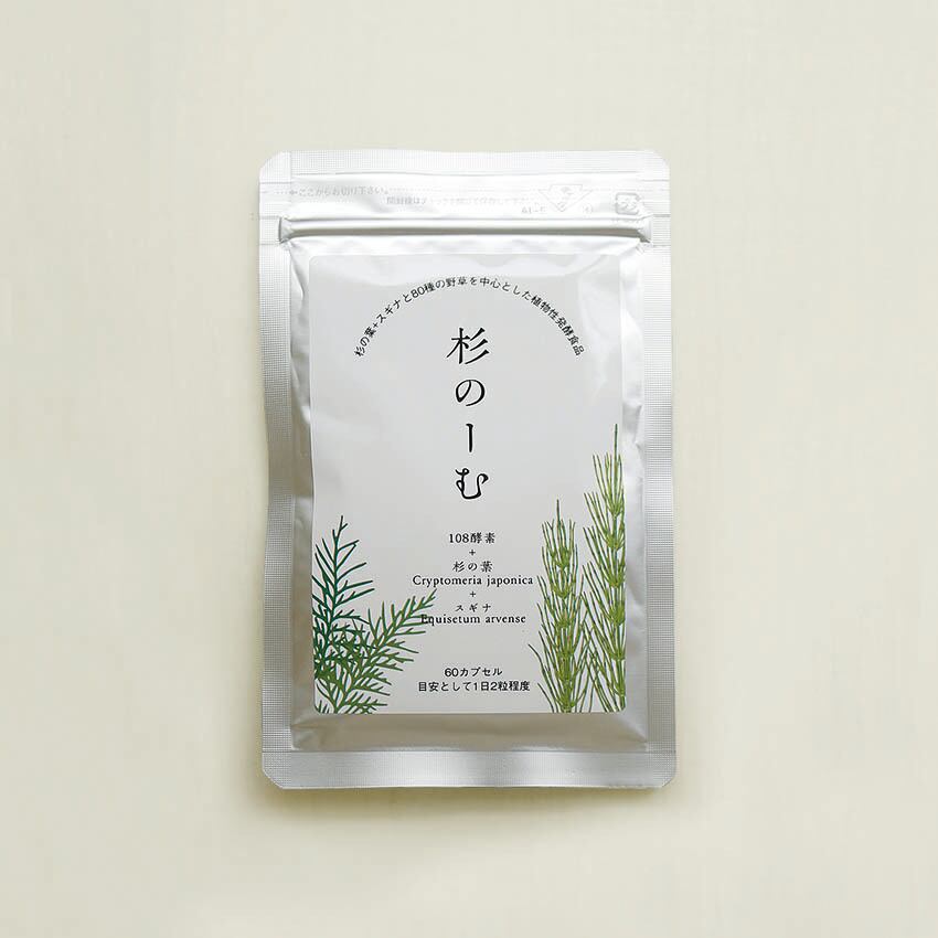 天生酵素3個 植物発酵食品 天生酵素（3粒×30包）×1