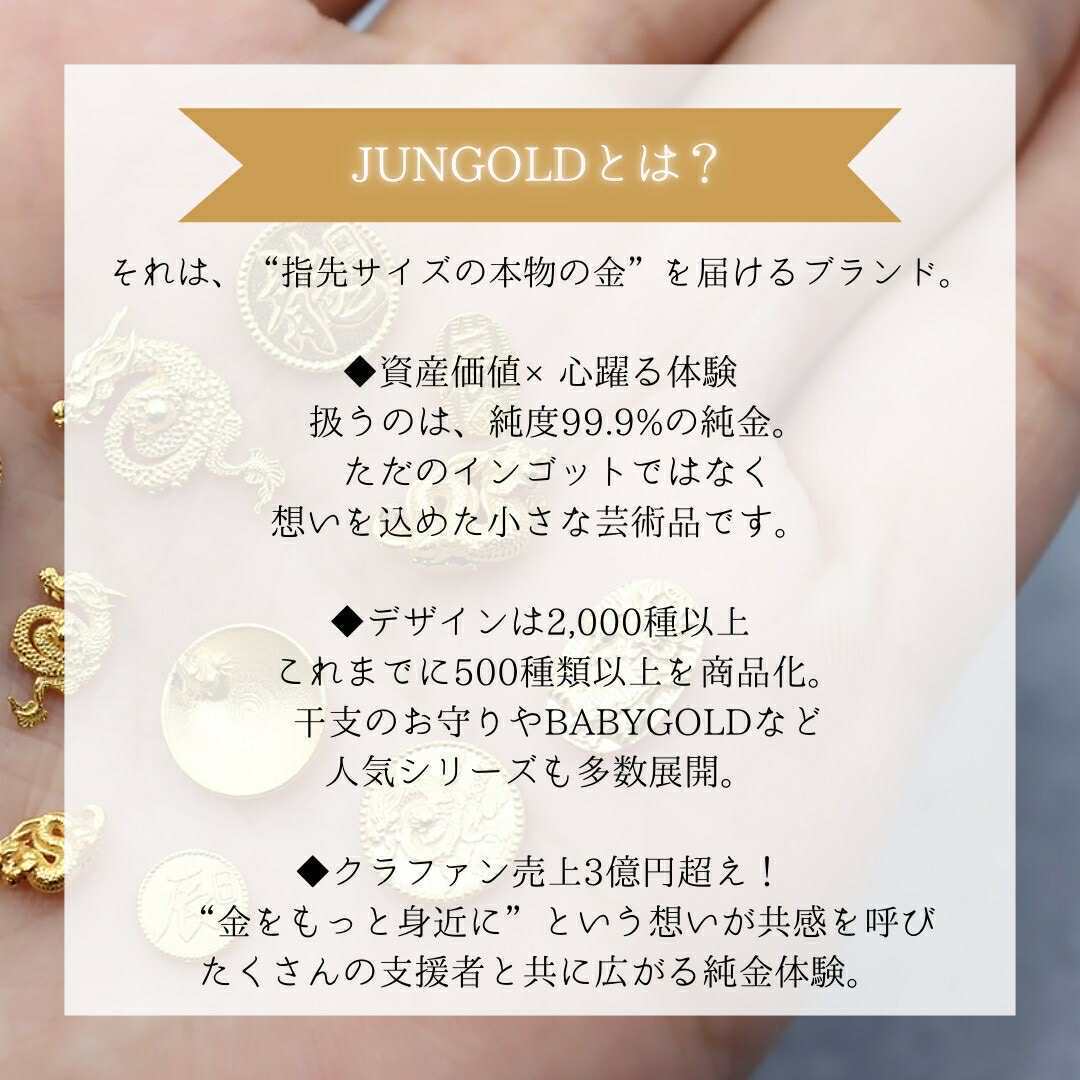 純金 約1g シベリアンハスキー JUNGOLD 指先サイズの芸術品 | JUNGOLD