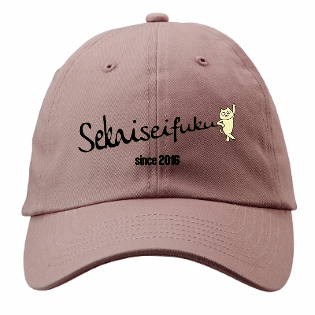 世界征服CAP premium