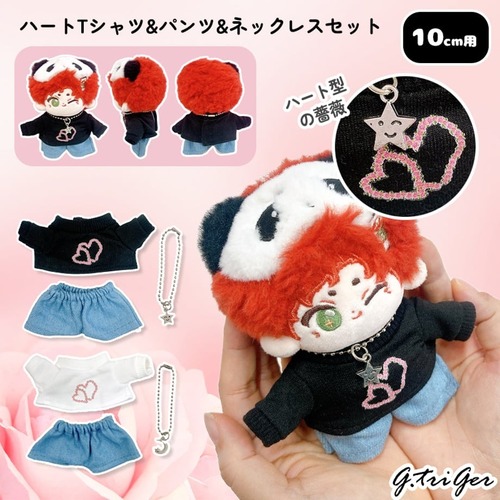 ハートTシャツ&パンツ&ネックレスセット　10cm用　TGMC-1237