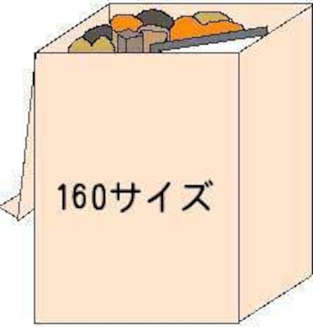 宅配160サイズ「2箱」のお焚き上げ供養19,000円