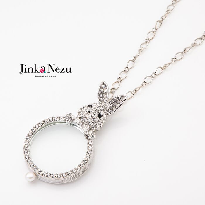 Amazon.co.jp: エニックス ペンダントルーペ うさぎ 倍率1.75倍 ピンク 